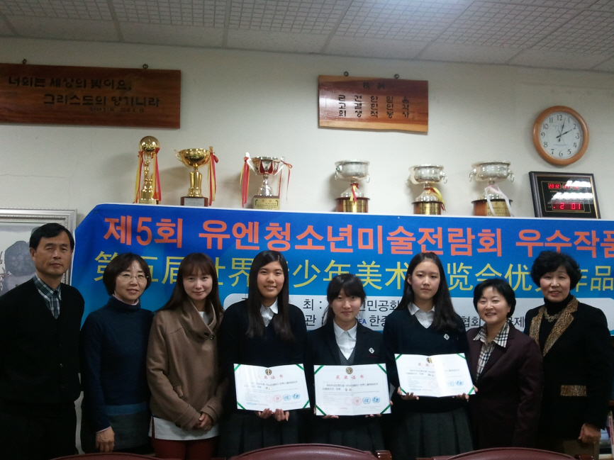 세계대회에서 금상수상한 학생들과함께